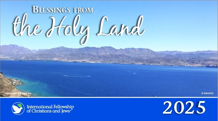 free-2025-israel-calendar